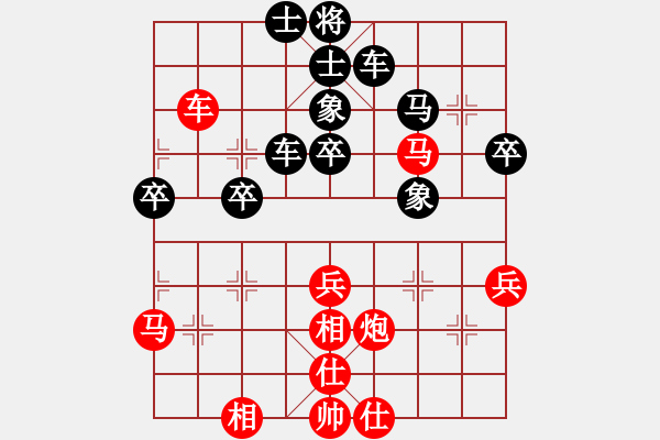 象棋棋譜圖片：廣西 張洪培 勝 中國香港 黃學(xué)謙 - 步數(shù)：50 