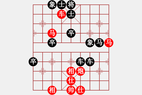 象棋棋谱图片：广西 张洪培 胜 中国香港 黄学谦 - 步数：70 