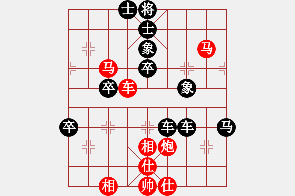 象棋棋譜圖片：廣西 張洪培 勝 中國香港 黃學(xué)謙 - 步數(shù)：74 