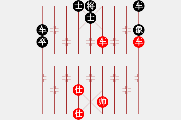 象棋棋谱图片：荣华长考(9段)-和-祁彩霞(4段) - 步数：100 