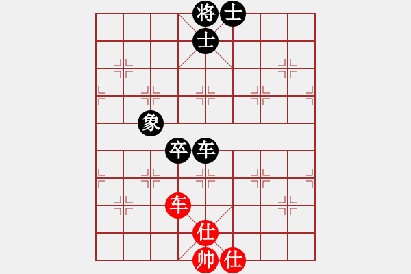 象棋棋谱图片：荣华长考(9段)-和-祁彩霞(4段) - 步数：150 