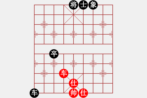 象棋棋谱图片：荣华长考(9段)-和-祁彩霞(4段) - 步数：180 