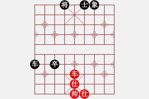 象棋棋谱图片：荣华长考(9段)-和-祁彩霞(4段) - 步数：190 