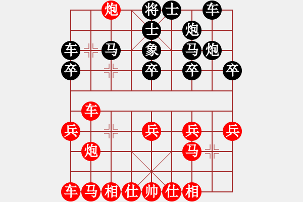 象棋棋谱图片：荣华长考(9段)-和-祁彩霞(4段) - 步数：20 