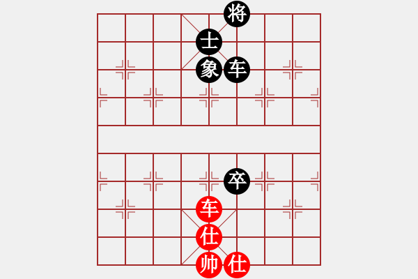 象棋棋谱图片：荣华长考(9段)-和-祁彩霞(4段) - 步数：230 
