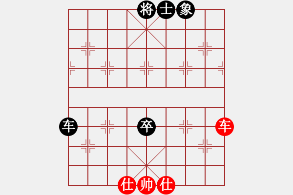 象棋棋谱图片：荣华长考(9段)-和-祁彩霞(4段) - 步数：250 