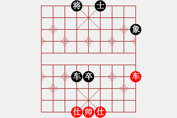 象棋棋谱图片：荣华长考(9段)-和-祁彩霞(4段) - 步数：260 