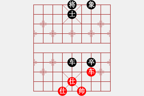 象棋棋谱图片：荣华长考(9段)-和-祁彩霞(4段) - 步数：280 