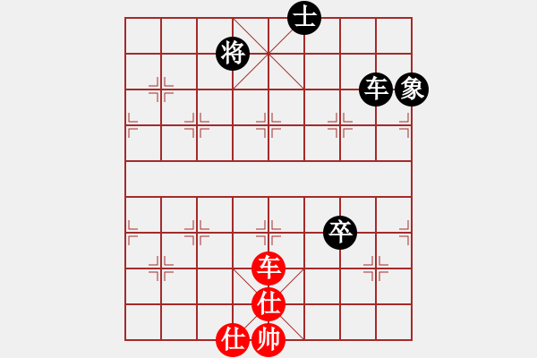 象棋棋谱图片：荣华长考(9段)-和-祁彩霞(4段) - 步数：293 