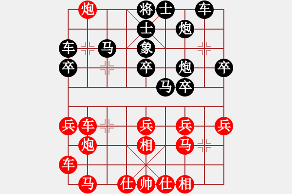 象棋棋谱图片：荣华长考(9段)-和-祁彩霞(4段) - 步数：30 