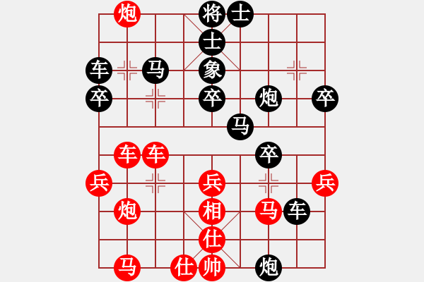 象棋棋谱图片：荣华长考(9段)-和-祁彩霞(4段) - 步数：40 