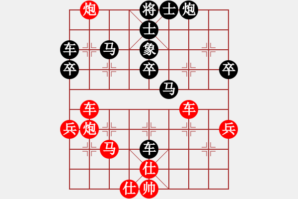 象棋棋谱图片：荣华长考(9段)-和-祁彩霞(4段) - 步数：50 