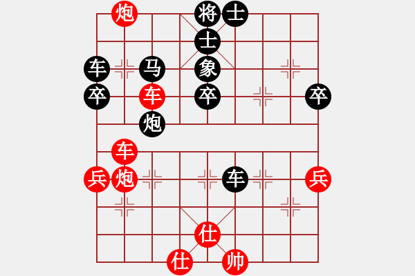 象棋棋谱图片：荣华长考(9段)-和-祁彩霞(4段) - 步数：60 