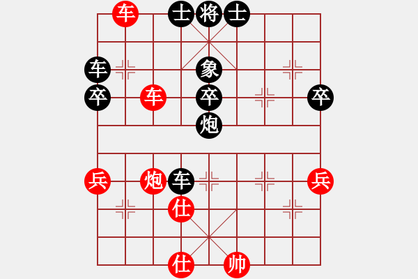 象棋棋谱图片：荣华长考(9段)-和-祁彩霞(4段) - 步数：70 