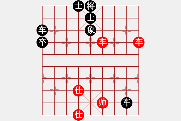 象棋棋谱图片：荣华长考(9段)-和-祁彩霞(4段) - 步数：90 