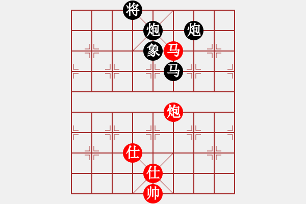 象棋棋譜圖片：物是人非(9級(jí))-負(fù)-天山童老(2段) - 步數(shù)：140 