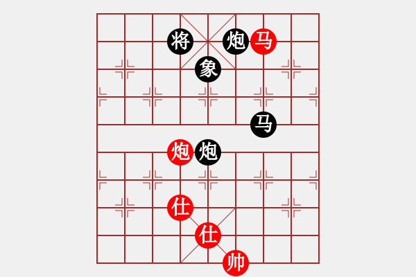 象棋棋譜圖片：物是人非(9級(jí))-負(fù)-天山童老(2段) - 步數(shù)：160 