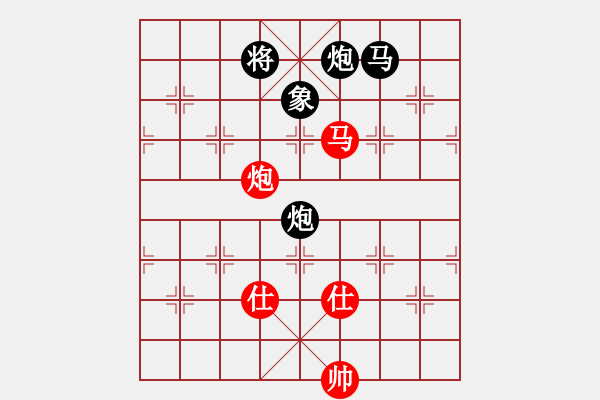 象棋棋譜圖片：物是人非(9級(jí))-負(fù)-天山童老(2段) - 步數(shù)：166 