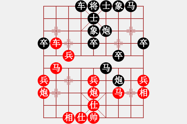 象棋棋譜圖片：物是人非(9級(jí))-負(fù)-天山童老(2段) - 步數(shù)：30 