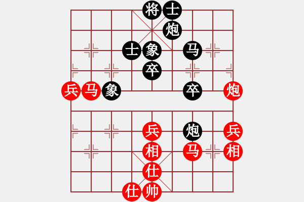 象棋棋譜圖片：物是人非(9級(jí))-負(fù)-天山童老(2段) - 步數(shù)：50 