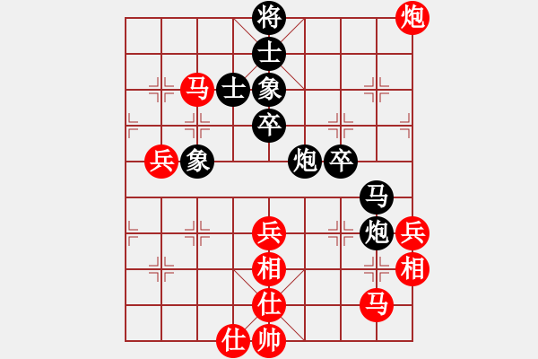 象棋棋譜圖片：物是人非(9級(jí))-負(fù)-天山童老(2段) - 步數(shù)：60 