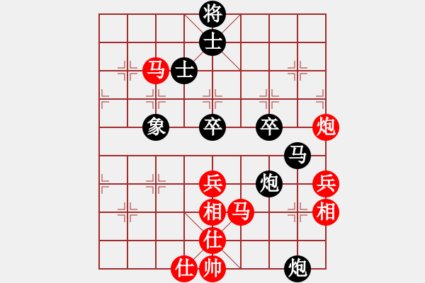 象棋棋譜圖片：物是人非(9級(jí))-負(fù)-天山童老(2段) - 步數(shù)：70 