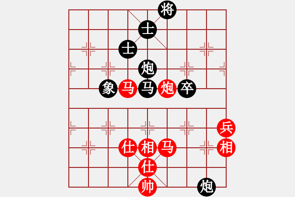 象棋棋譜圖片：物是人非(9級(jí))-負(fù)-天山童老(2段) - 步數(shù)：80 