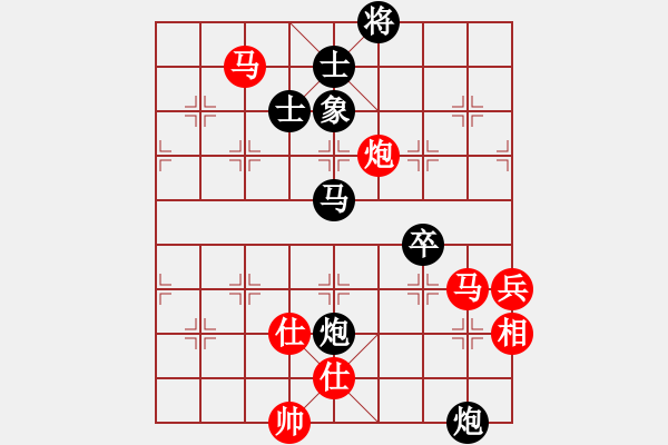 象棋棋譜圖片：物是人非(9級(jí))-負(fù)-天山童老(2段) - 步數(shù)：90 