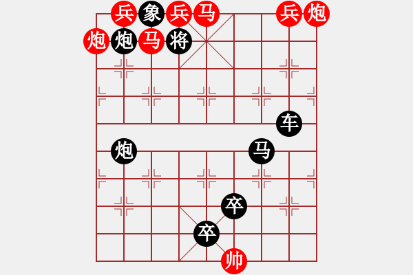 象棋棋譜圖片：三老四少（4901）…孫達(dá)軍擬局 - 步數(shù)：20 