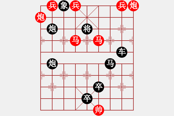 象棋棋譜圖片：三老四少（4901）…孫達(dá)軍擬局 - 步數(shù)：30 