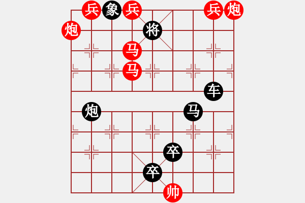 象棋棋譜圖片：三老四少（4901）…孫達(dá)軍擬局 - 步數(shù)：40 