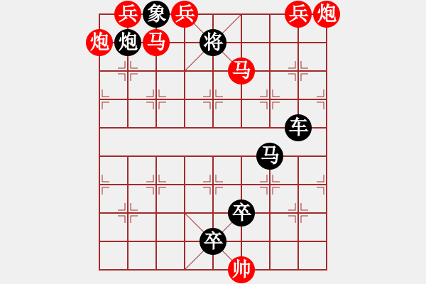 象棋棋譜圖片：三老四少（4901）…孫達(dá)軍擬局 - 步數(shù)：50 