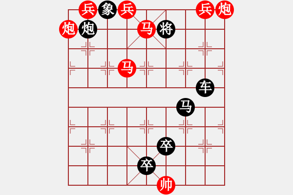 象棋棋譜圖片：三老四少（4901）…孫達(dá)軍擬局 - 步數(shù)：60 