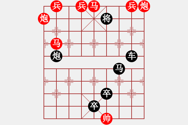 象棋棋譜圖片：三老四少（4901）…孫達(dá)軍擬局 - 步數(shù)：70 