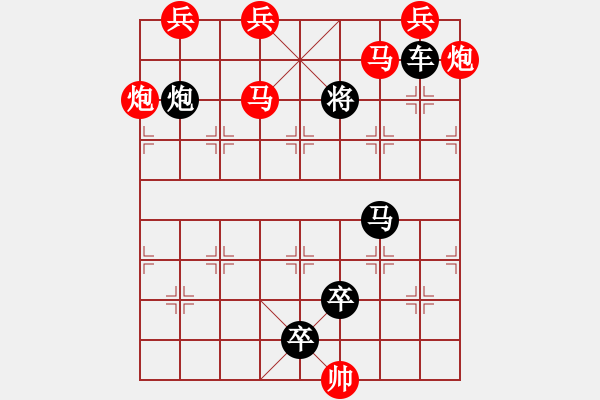 象棋棋譜圖片：三老四少（4901）…孫達(dá)軍擬局 - 步數(shù)：90 