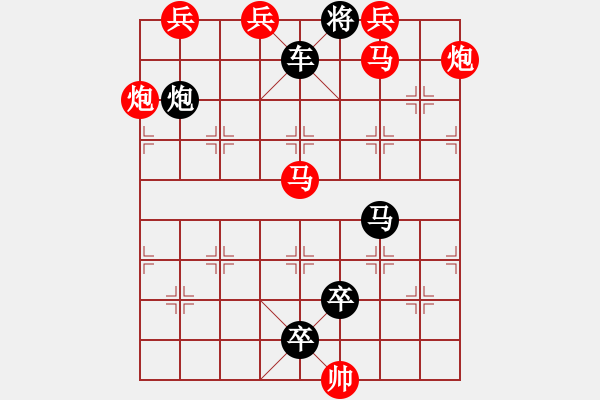 象棋棋譜圖片：三老四少（4901）…孫達(dá)軍擬局 - 步數(shù)：97 