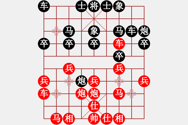 象棋棋譜圖片：云若愚(7段)-和-鄭老一(6段) - 步數(shù)：20 