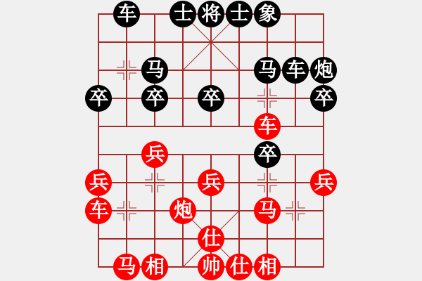 象棋棋譜圖片：云若愚(7段)-和-鄭老一(6段) - 步數(shù)：30 