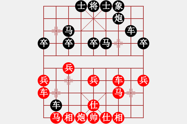 象棋棋譜圖片：云若愚(7段)-和-鄭老一(6段) - 步數(shù)：40 