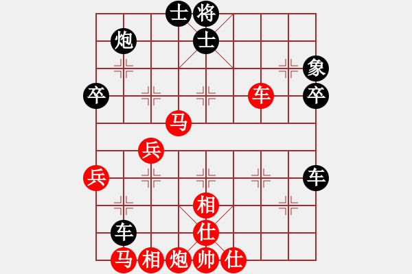 象棋棋譜圖片：云若愚(7段)-和-鄭老一(6段) - 步數(shù)：60 