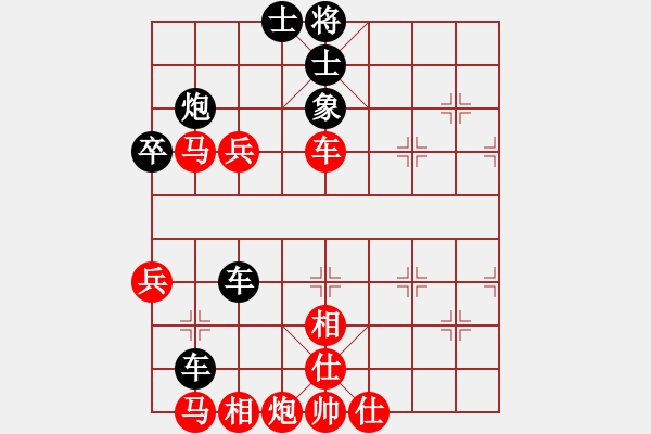 象棋棋譜圖片：云若愚(7段)-和-鄭老一(6段) - 步數(shù)：70 