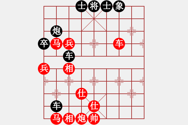 象棋棋譜圖片：云若愚(7段)-和-鄭老一(6段) - 步數(shù)：80 