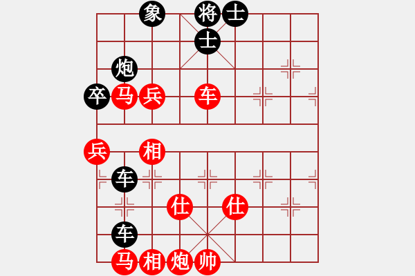 象棋棋譜圖片：云若愚(7段)-和-鄭老一(6段) - 步數(shù)：90 