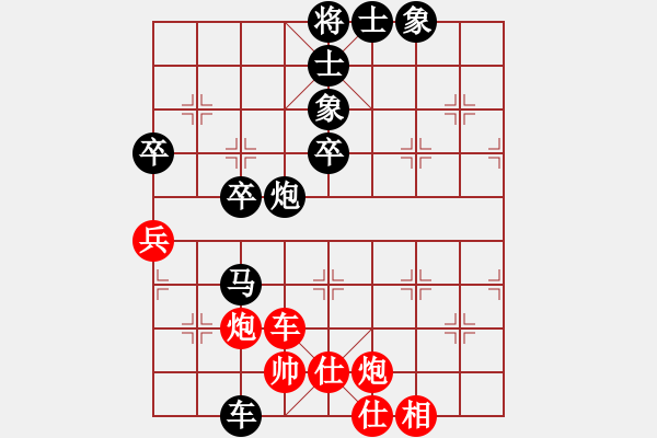 象棋棋譜圖片：三9 淮陰鮑正祥先負(fù)金湖于杰才 - 步數(shù)：80 