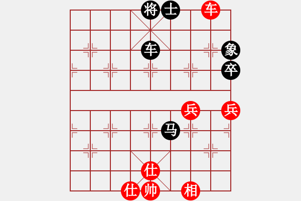 象棋棋譜圖片：血色 浪漫[紅] -VS- 樺[黑] - 步數(shù)：100 