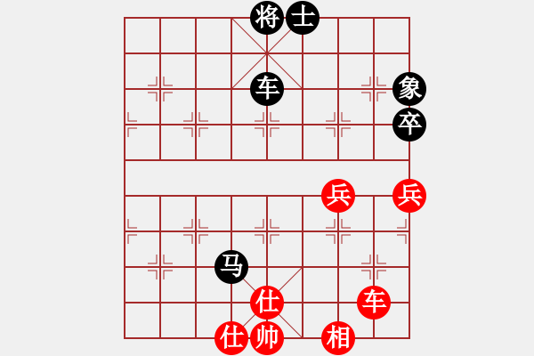 象棋棋譜圖片：血色 浪漫[紅] -VS- 樺[黑] - 步數(shù)：102 