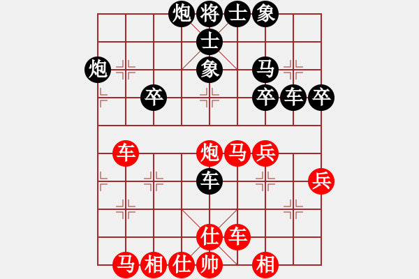 象棋棋譜圖片：血色 浪漫[紅] -VS- 樺[黑] - 步數(shù)：40 