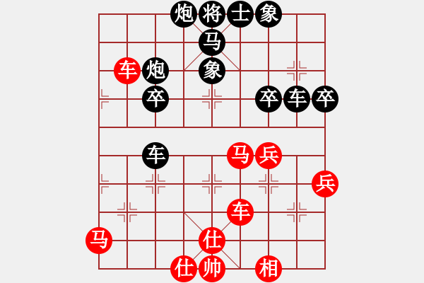 象棋棋譜圖片：血色 浪漫[紅] -VS- 樺[黑] - 步數(shù)：50 