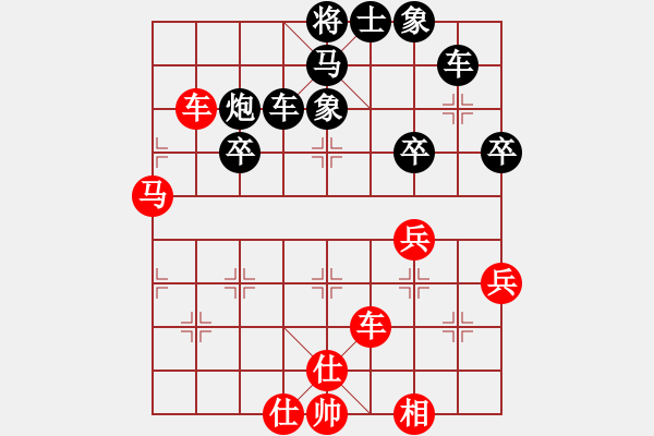 象棋棋譜圖片：血色 浪漫[紅] -VS- 樺[黑] - 步數(shù)：60 