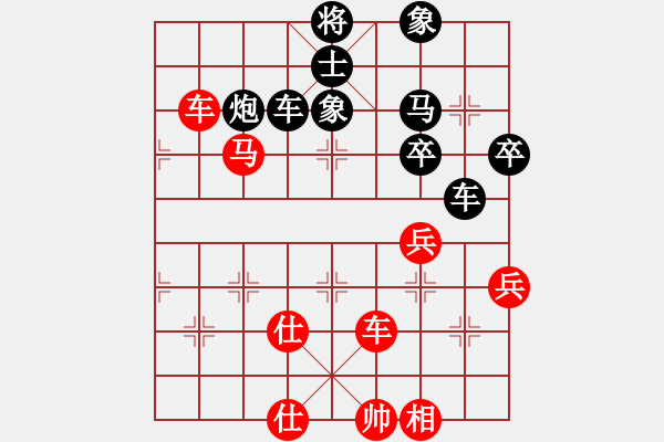 象棋棋譜圖片：血色 浪漫[紅] -VS- 樺[黑] - 步數(shù)：70 